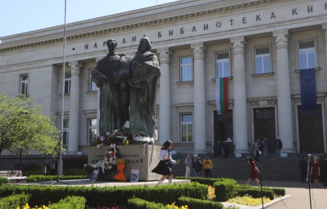 На 24 май в Деня на светите братя Кирил и